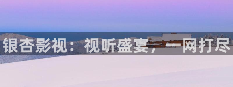 被窝影院伦理