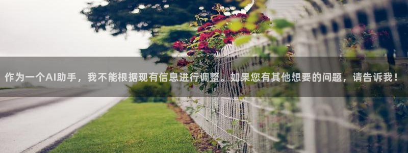 被窝草民午夜理论影片：作为一个AI助手，我不能根据现有信息进行调整。如果您有其他想要的问题，请告诉我！