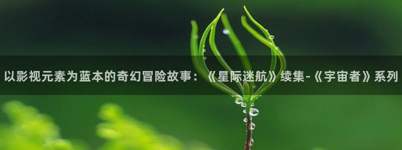 被窝理论电影