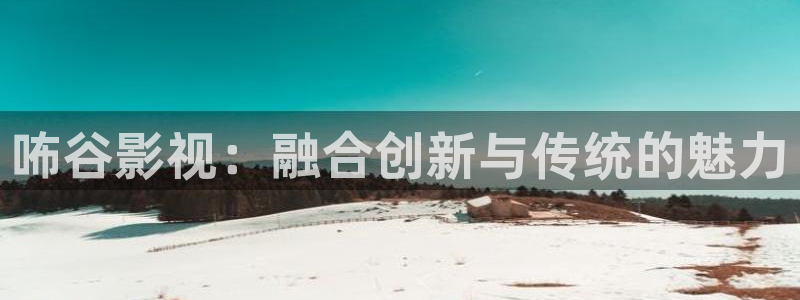 八戒被窝影院