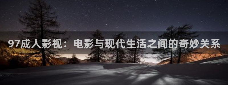 被窝秋霞电影网